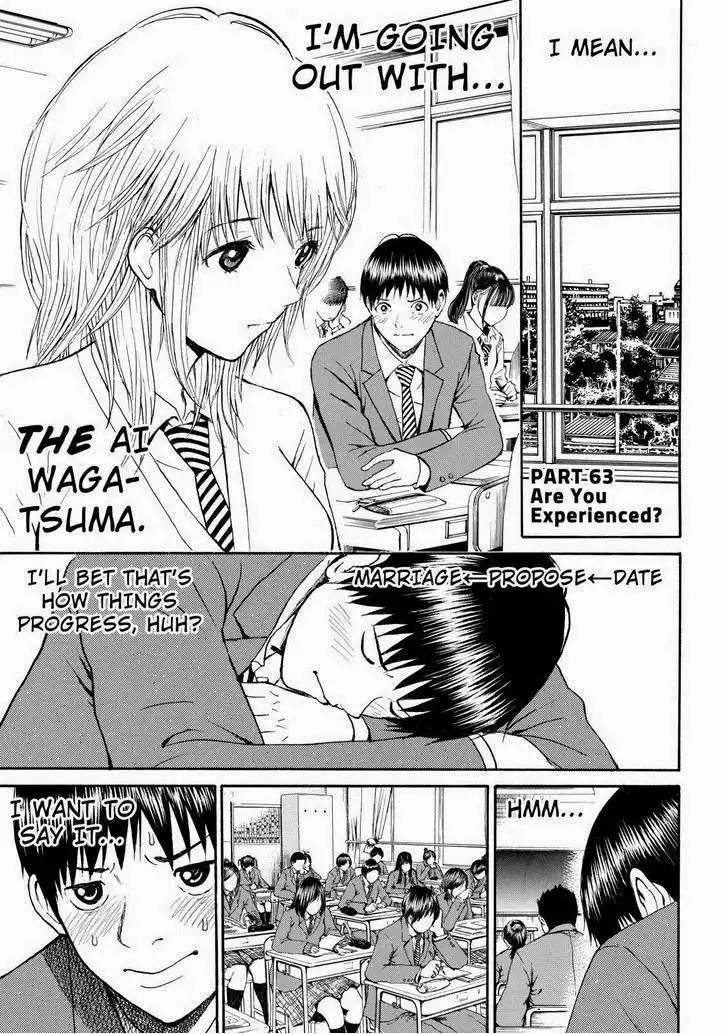 Wagatsuma-san wa Ore no Yome Chapter 63 3